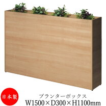 楽天市場】花台 屋外（オフィス家具｜インテリア・寝具・収納）の通販