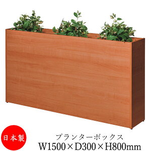 y@lz yƖpz v^[{bNX ՗ p[eBV Ԏd؂ pl Ԓd ԑ  [ {bNX 150cm 80cm [^Cv UT-1488