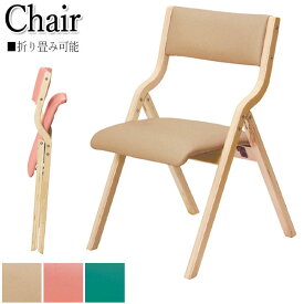 折畳椅子 ダイニングチェア 木製椅子 オフィスチェア 施設椅子 リフレッシュチェア 折り畳み可能 フォールディング ナチュラル塗装 レザー張り 業務用 UT-1489
