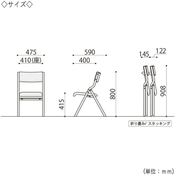 楽天市場】【法人送料無料】 【業務用】 折畳椅子 ダイニングチェア 