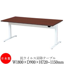 楽天市場】1494（オフィスデスク・テーブル｜オフィス家具 