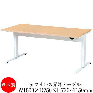 y@lz yƖpz RECX ~e[u X^fBOe[u ce[u CeBOfXN 150cm s75cm KX~ ؖڒ UT-1494