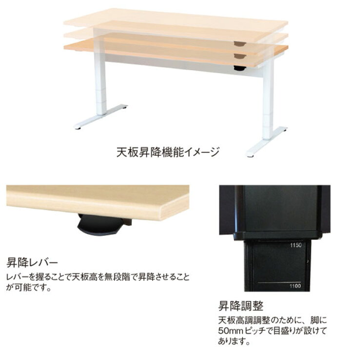 楽天市場】【法人送料無料】 【業務用】 昇降テーブル スタンディング 