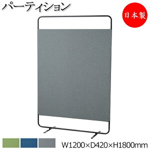 y{/Ɩpz NXp[eBV ՗ d Z~I[v 120cm 180cm z X`[ D O[   lCr[  O[ Vv YD-0027