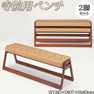 yz yƖpz 2rZbg @p x` Xc[ 135cm 44cm X^bLO ςݏd @v @ V  a  Չ Еt YG-0005