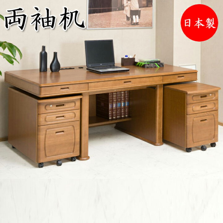 楽天市場】【室内搬入サービス付】 書斎机 両袖机 ワークデスク 作業台  
