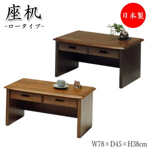 �y���������z �y���{��/�Ɩ��p�z ���� ���� ���[�f�X�N PC�� ��Ɗ� ���[�N�e�[�u�� ���֊� ��78cm ���s45cm �u���E�� �� YK-0041