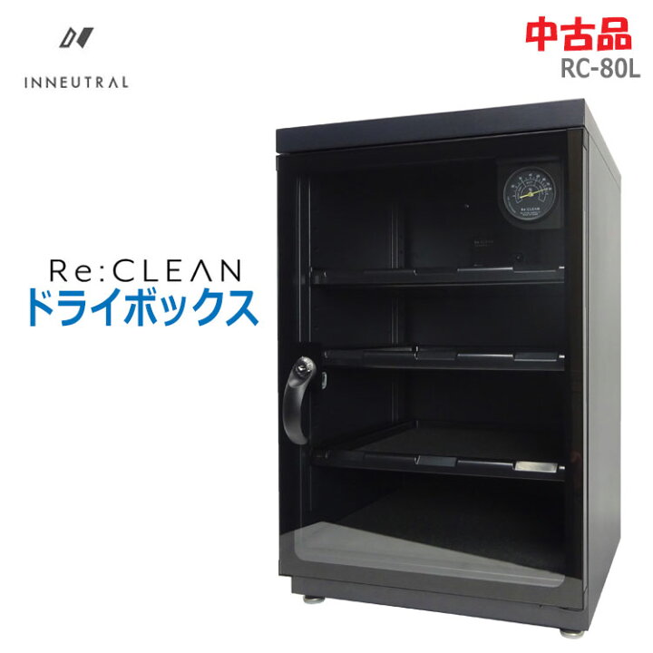 楽天市場】【中古】INNEUTRAL(インニュートラル)Re:CLEAN ドライ 