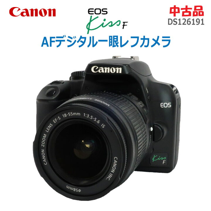 楽天市場】【中古】Canon(キヤノン)EOS Kiss F AFデジタル一眼レフ  