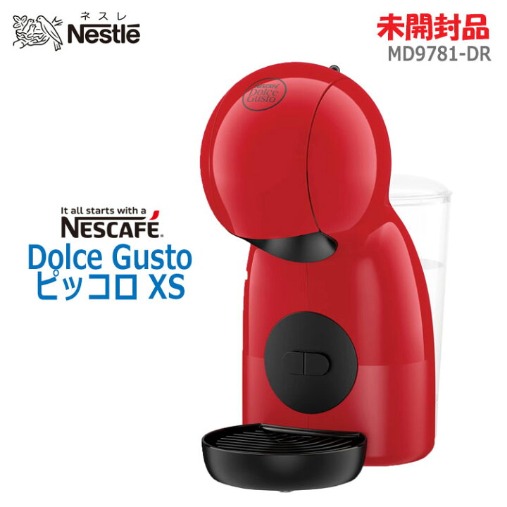 楽天市場】【中古】未開封品 Nestle(ネスレ)ネスカフェ ドルチェグスト  