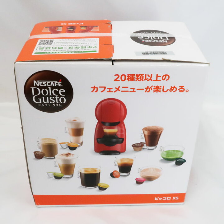 楽天市場】【中古】未開封品 Nestle(ネスレ)ネスカフェ ドルチェグスト 