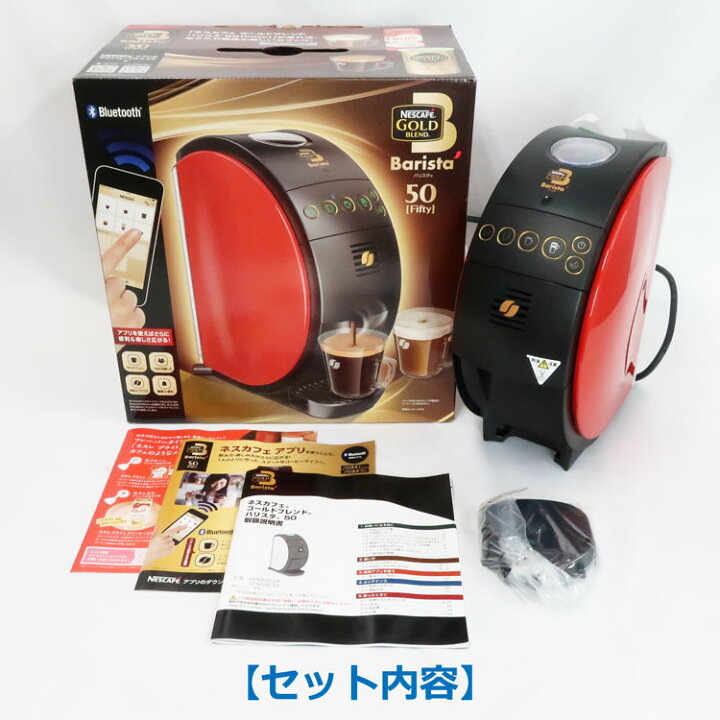 楽天市場】【中古】未使用品 Nestle(ネスレ)ネスカフェ ゴールド 