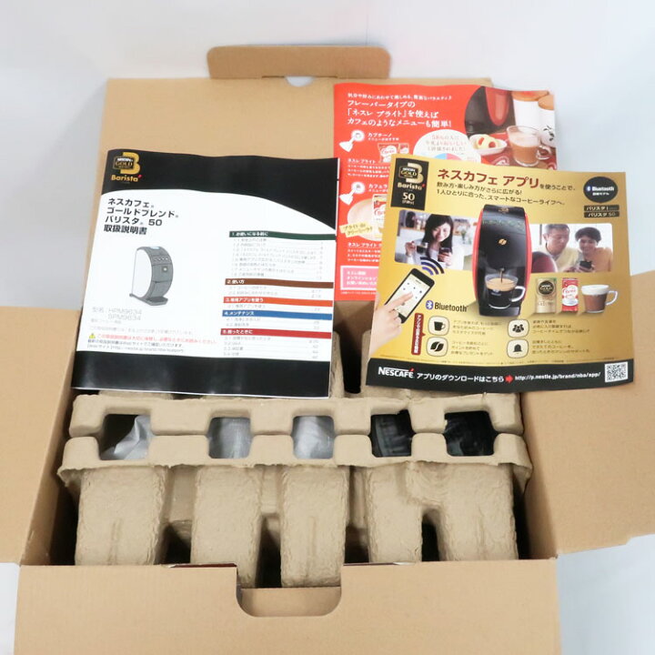 楽天市場】【中古】未使用品 Nestle(ネスレ)ネスカフェ ゴールド 