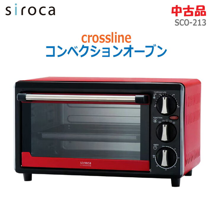 楽天市場】【中古】未使用品 siroca(シロカ)crossline コンベクション