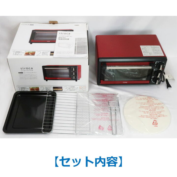 楽天市場】【中古】未使用品 siroca(シロカ)crossline コンベクション 