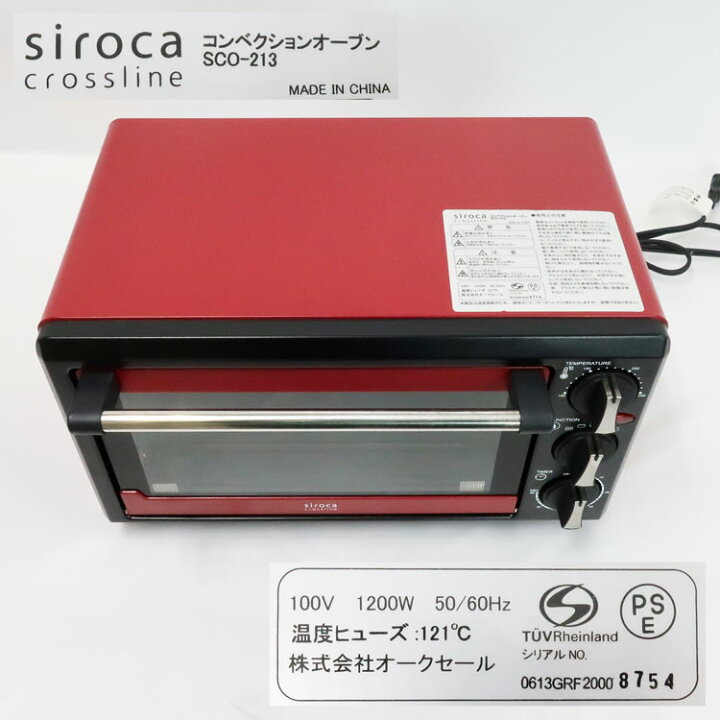 楽天市場】【中古】未使用品 siroca(シロカ)crossline コンベクション 