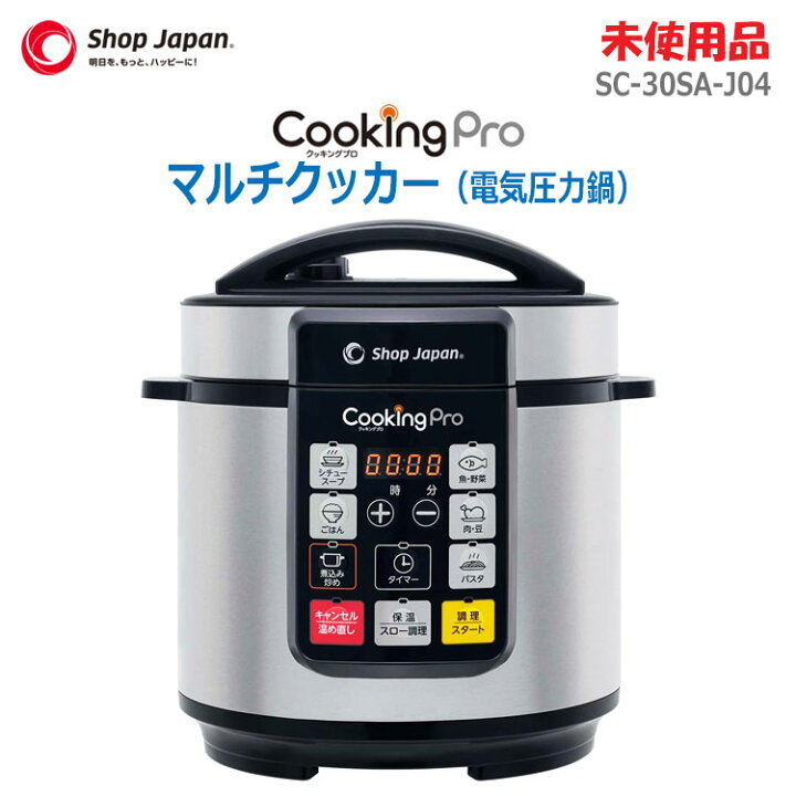 楽天市場】【中古】未使用品 ShopJapan(ショップジャパン)クッキング 