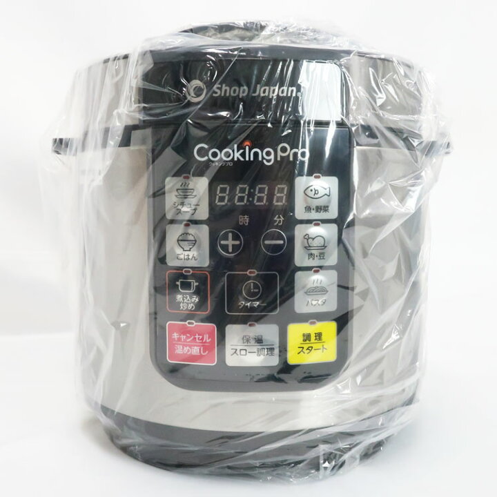 楽天市場】【中古】未使用品 ShopJapan(ショップジャパン)クッキング 