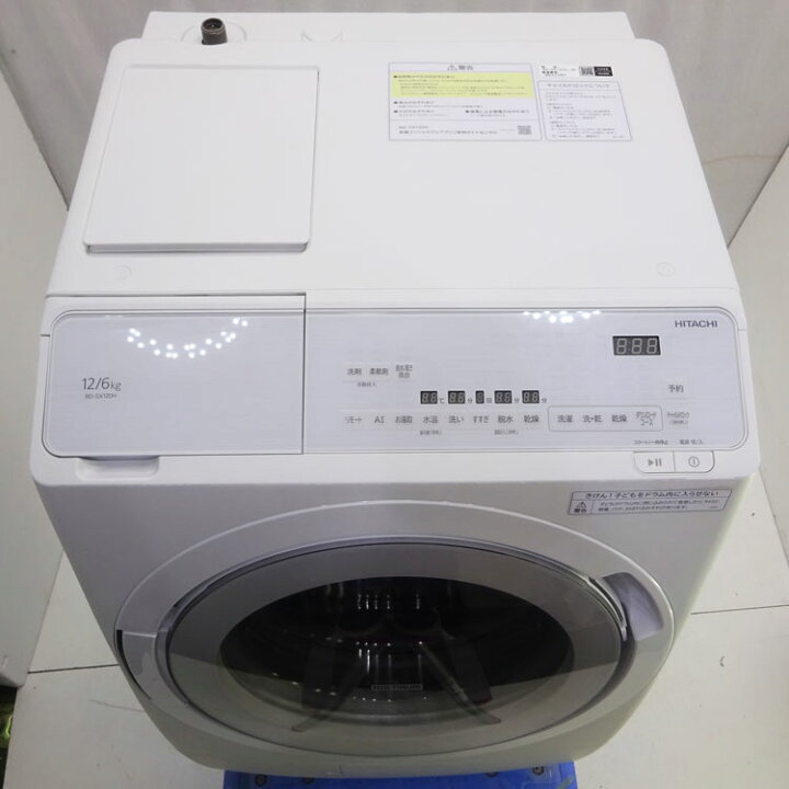 楽天市場】【中古】標準取付け・設置込み やや良品 日立(HITACHI 