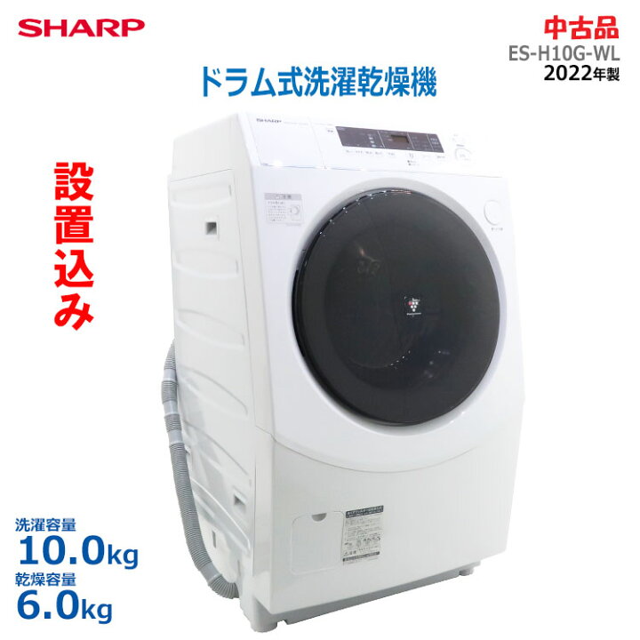 楽天市場】【中古】標準取付け・設置込み SHARP(シャープ)プラズマ 