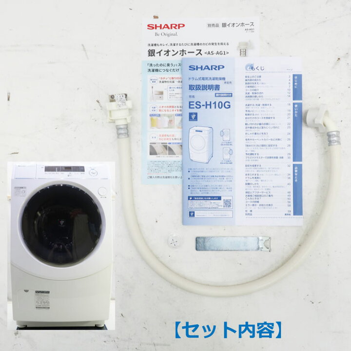 楽天市場】【中古】標準取付け・設置込み SHARP(シャープ)プラズマ 