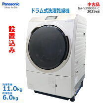 楽天市場】洗濯機 右開き ドラム 中古の通販