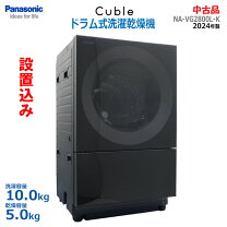 楽天市場】キューブル 左開きの通販