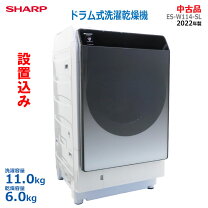楽天市場】ES-W114-S（メーカーシャープ）の通販