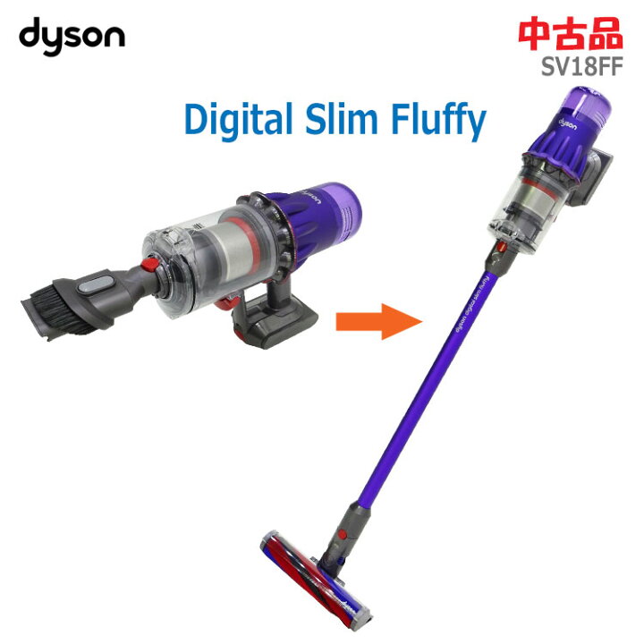 楽天市場】【中古】〇即納〇【dyson(ダイソン)】【2020年モデル】Dyson 