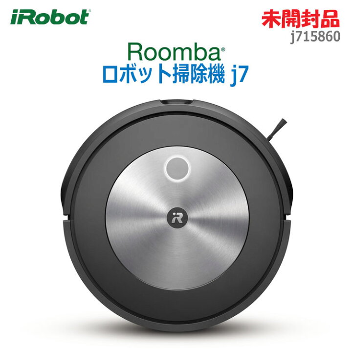 楽天市場】【中古】未開封品 iRobot(アイロボット)全自動おそうじ 