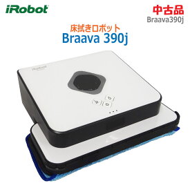 【中古】iRobot(アイロボット)床拭きロボットクリーナー ブラーバ390j Braava390j2019年発売モデル ホワイト B390060 ※NorthStarキューブ不足※ (1926)