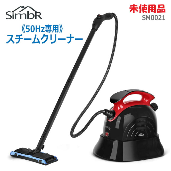 楽天市場】【中古】未使用品 ＊50Hz地域専用＊ SimbR(シムビーアール 