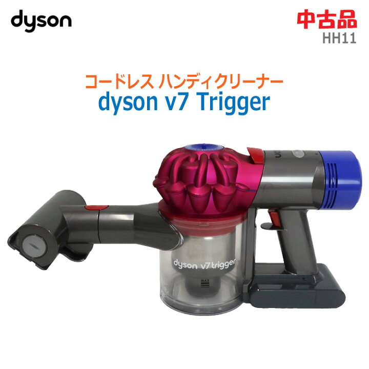 楽天市場】【中古】dyson(ダイソン)Dyson V7 Trigger コードレス  