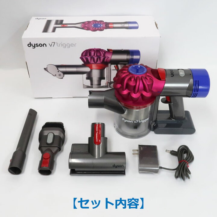 楽天市場】【中古】dyson(ダイソン)Dyson V7 Trigger コードレス  