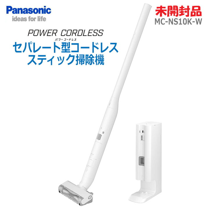 楽天市場】【中古】未使用品 Panasonic(パナソニック)セパレート型  