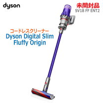 楽天市場】ダイソン 掃除機 中古 未使用の通販