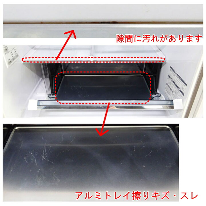 楽天市場】【中古】設置込み 日立(HITACHI)520L 2019年製 6ドア冷凍 