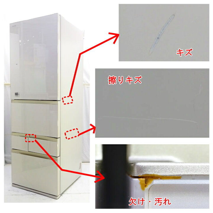 楽天市場】【中古】設置込み 東芝(TOSHIBA)465L 2018年製 5ドア冷凍 