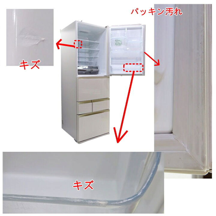 楽天市場】【中古】設置込み 東芝(TOSHIBA)465L 2018年製 5ドア冷凍 