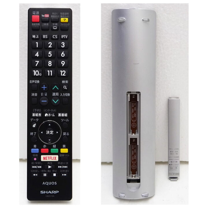 楽天市場】【中古】設置込み SHARP(シャープ)4K対応液晶テレビ AQUOS 