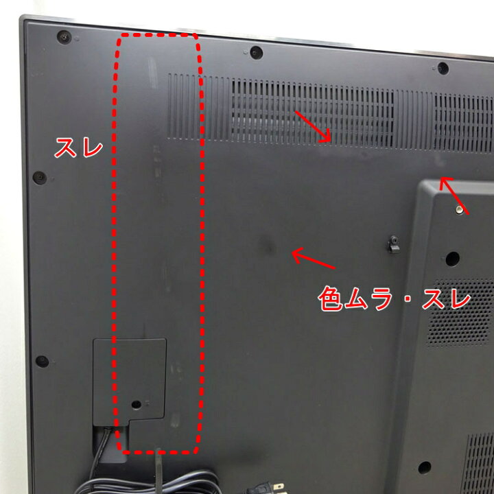 楽天市場】【中古】設置込み SHARP(シャープ)4K対応液晶テレビ AQUOS 