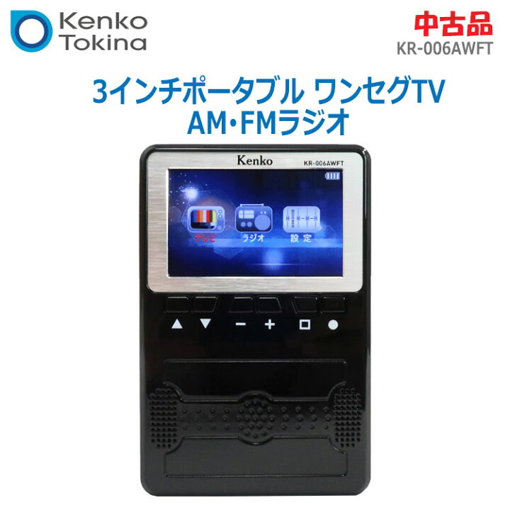 楽天市場】【中古】良品 Kenko(ケンコー・トキナー、Kenko Tokina)3 