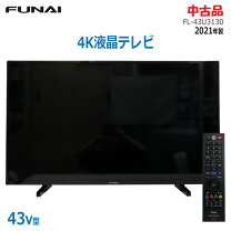 楽天市場】43u3340の通販