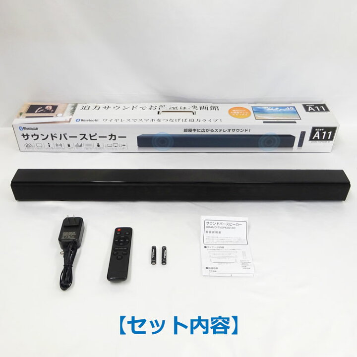 楽天市場】【中古】良品 GEO(ゲオ)サウンドバースピーカー GRAMO 
