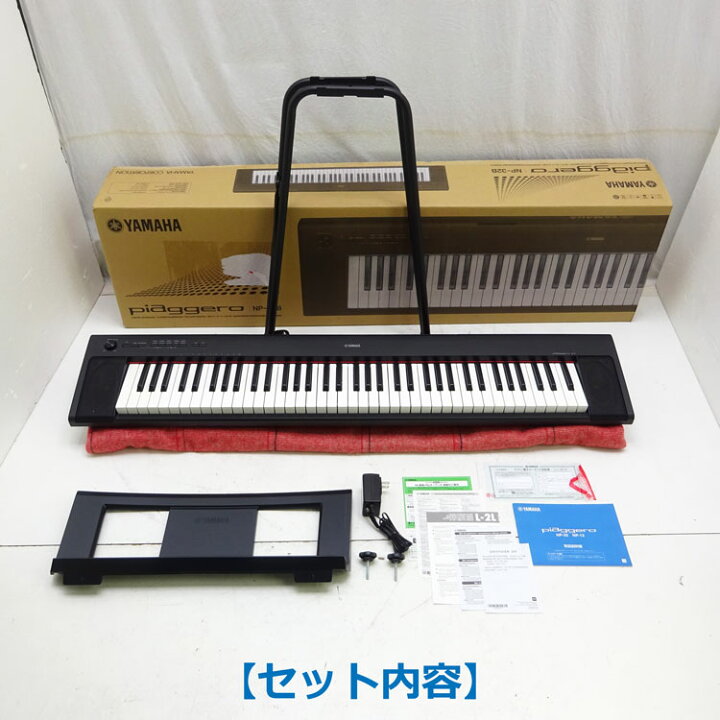 楽天市場】【中古】YAMAHA(ヤマハ)電子キーボード piaggero スタンド付 