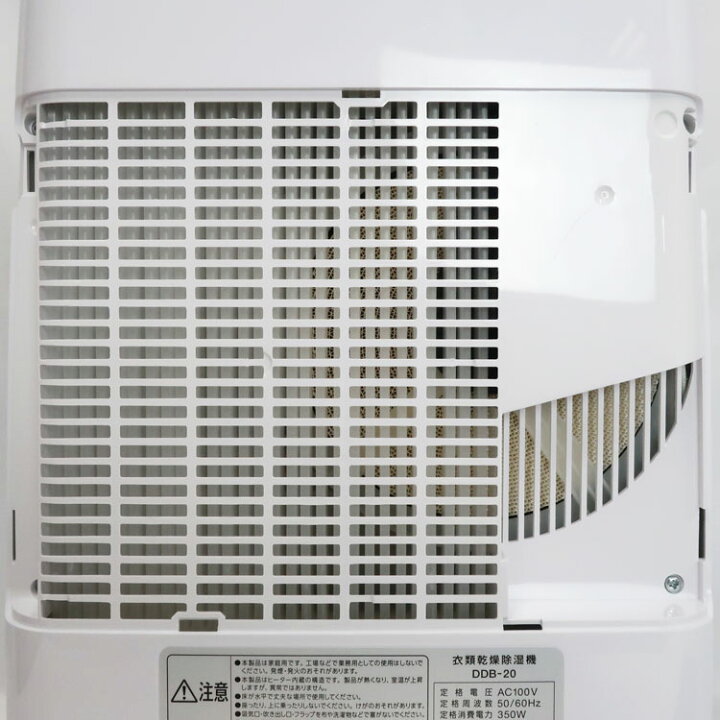 楽天市場】【中古】やや美品 IRISOHYAMA(アイリスオーヤマ)衣類乾燥 