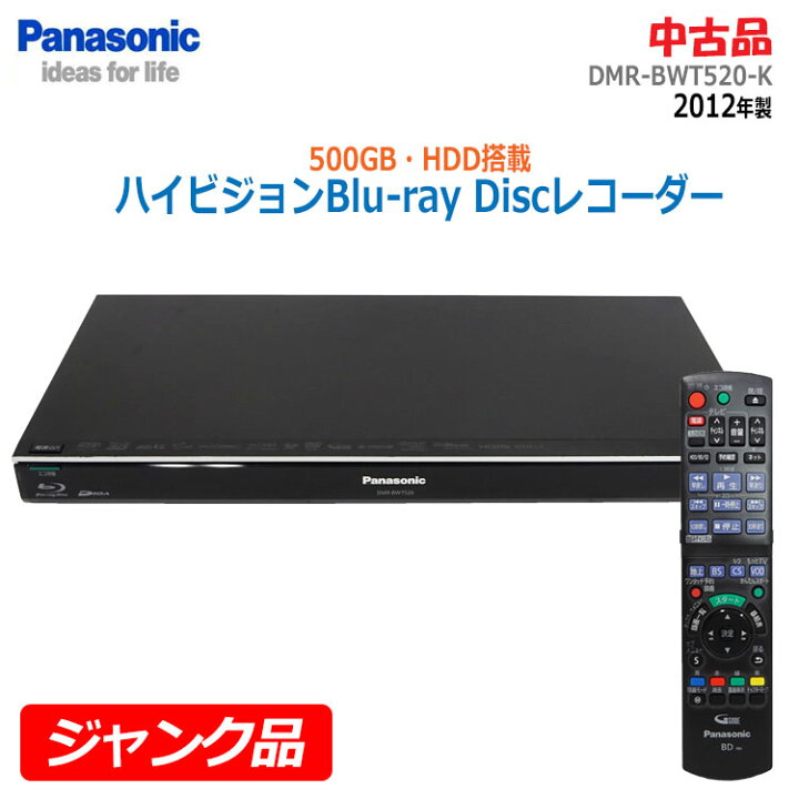 楽天市場】【中古】※やや難ありのためジャンク品扱い※一部動作不良 
