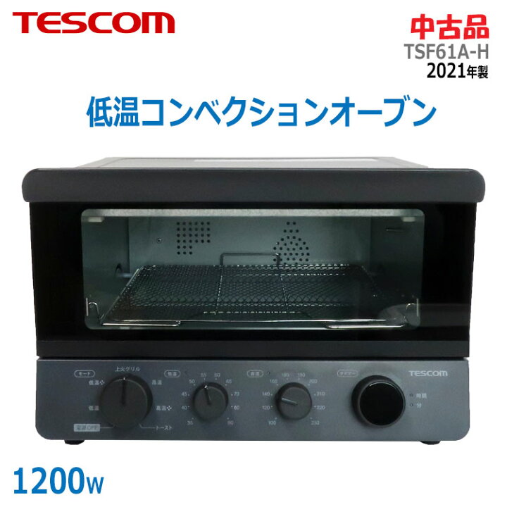 楽天市場】【中古】良品 TESCOM(テスコム)低温コンベクションオーブン 