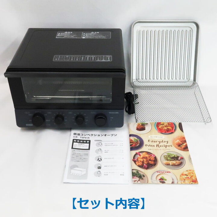 楽天市場】【中古】良品 TESCOM(テスコム)低温コンベクションオーブン 