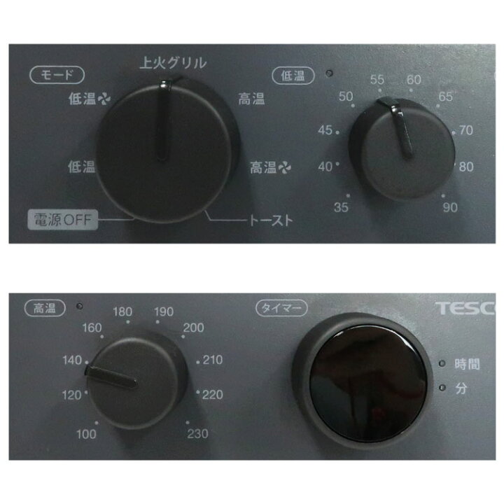 楽天市場】【中古】良品 TESCOM(テスコム)低温コンベクションオーブン 